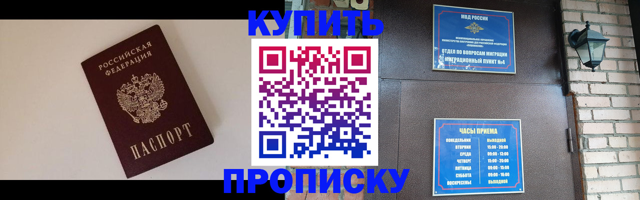 найти адрес прописки в Урюпинске