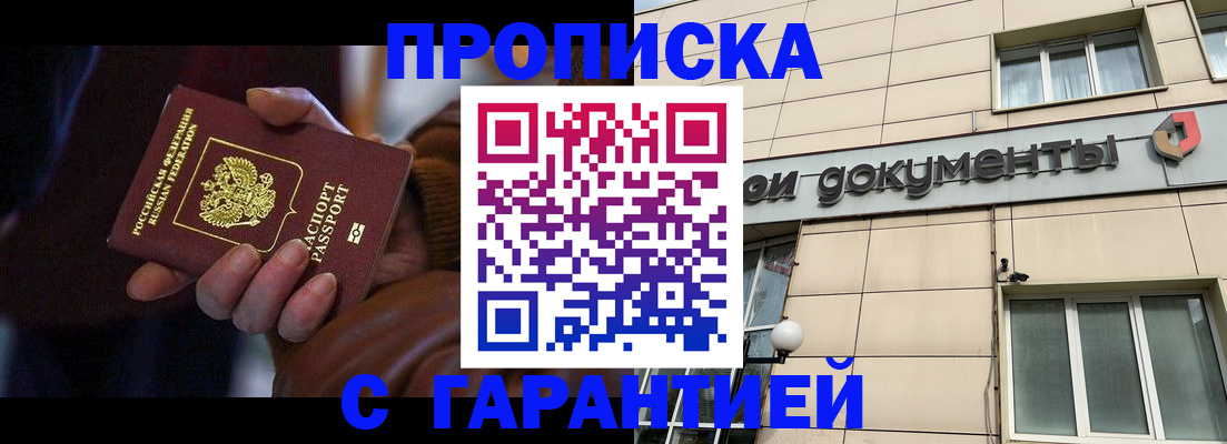 миграционный учет в Урюпинске